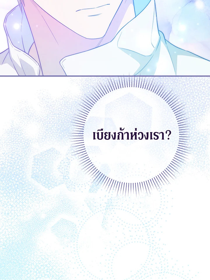 Marriage of Convenience 35 019